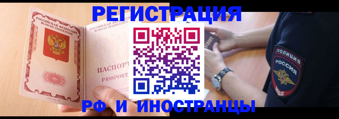 найти адрес прописки в Тейково