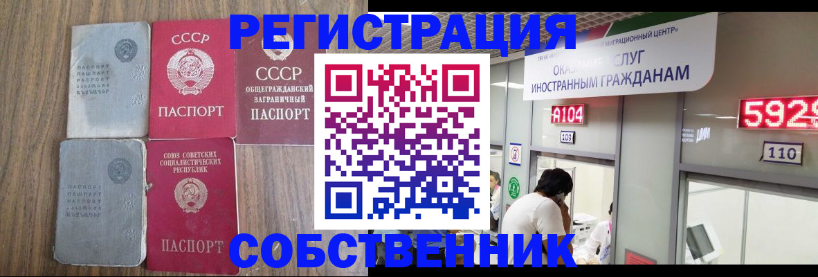 найти адрес прописки в Тейково